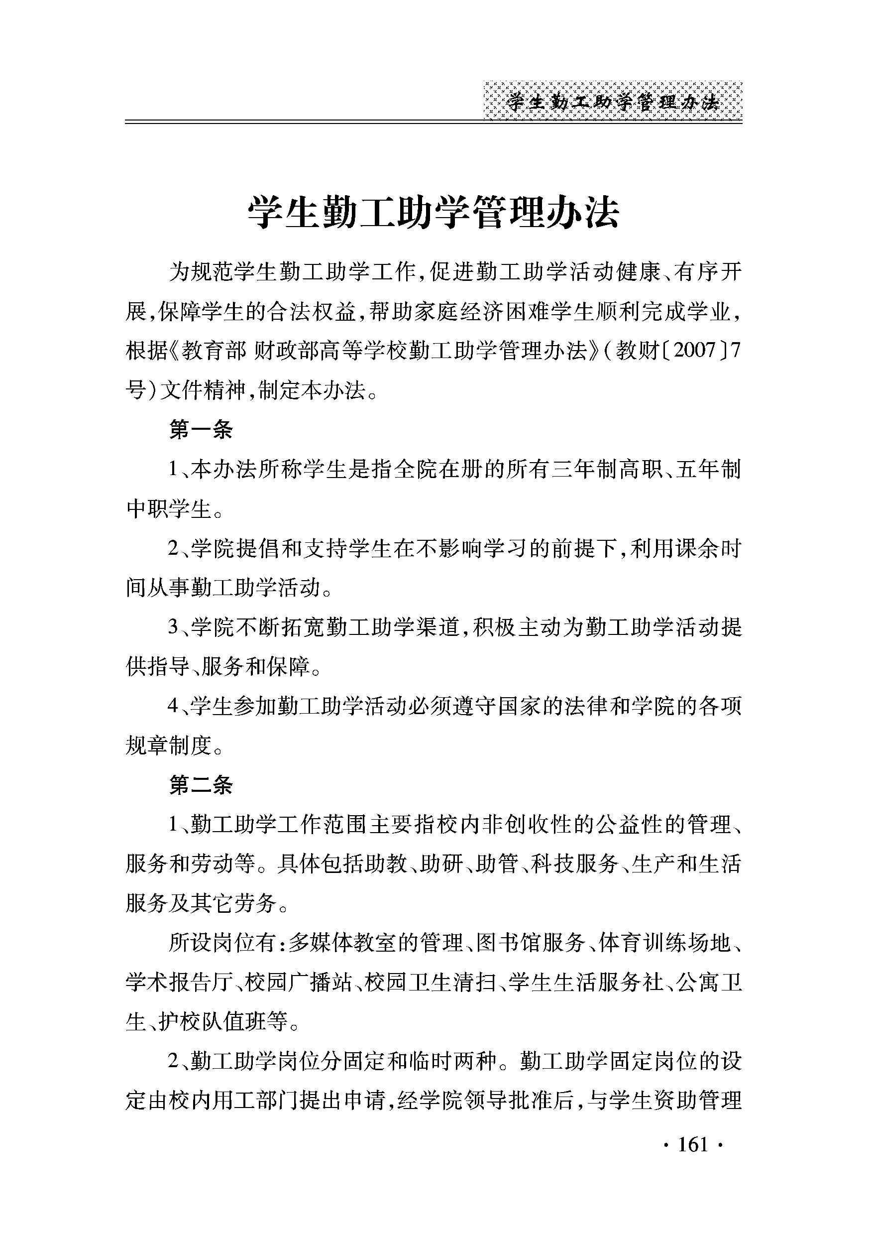 e6495365-bede-443a-8cd3-d686b25f4f21.jpg